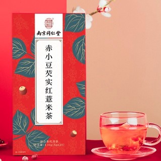 乐家老铺 南京同仁堂 赤小豆芡实红薏米茶 150g