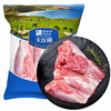 Grand Farm 大庄园 羔羊后腿羊肉 1kg