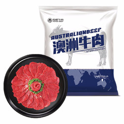 HONDO BEEF 恒都牛肉 恒都澳洲 厚切肥牛肉片 500g/袋 原切进口草饲牛肉