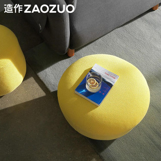 造作ZAOZUO布丁坐墩设计师家具换鞋凳客厅布艺沙发凳创意轻奢矮凳