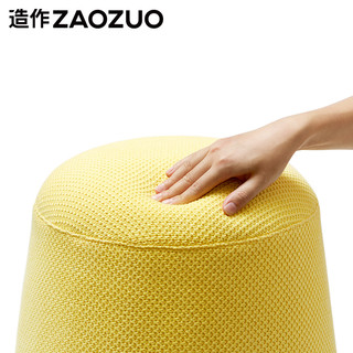 造作ZAOZUO布丁坐墩设计师家具换鞋凳客厅布艺沙发凳创意轻奢矮凳