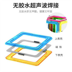 ANNE 安妮 TIBERS纯磁力片积木 238件套