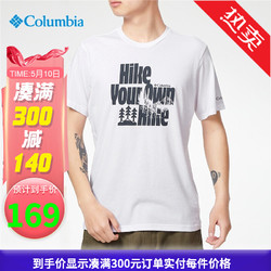 Columbia 哥伦比亚 Columbia哥伦比亚T恤男士2021春夏季新款户外运动休闲舒适时尚印花透气速干短袖AE0408