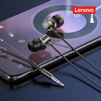 Lenovo 联想 TW13 有线入耳式耳机