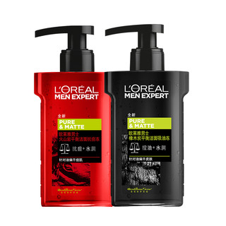 L'OREAL PARIS 巴黎欧莱雅 控油系列男士洁面套装