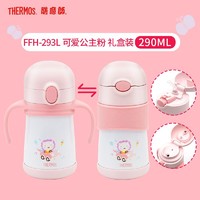 THERMOS 膳魔师 FFH-293L 儿童吸管保温杯 290ml