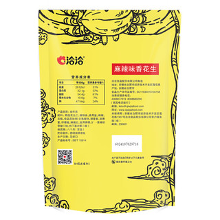 ChaCheer 洽洽 香花生 麻辣味 240g