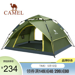 CAMEL 骆驼 骆驼户外帐篷加厚全自动野营野外防雨防暴雨轻便沙滩露营装备 T0S3VI101,3-4大空间全自动帐篷(军绿)