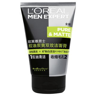 L'OREAL PARIS 巴黎欧莱雅 男士控油炭爽双效洁面膏 50ml