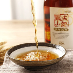 古越龙山清醇三年黄酒500ml