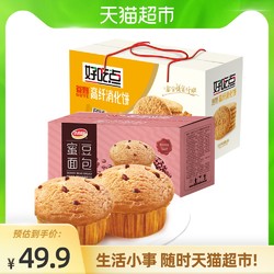 达利园 糕点蜜豆面包630g 好吃点高纤消化饼800g美味食品营养早餐