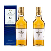 MACALLAN 麦卡伦 蓝钻 12年 单一麦芽苏格兰威士忌 40%vol 50ml*2瓶