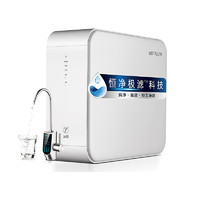 TRULIVA 沁园 KRL5018 反渗透纯水机 800G