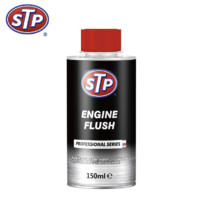 PLUS会员：STP 发动机内部清洗剂 150ml 1瓶装
