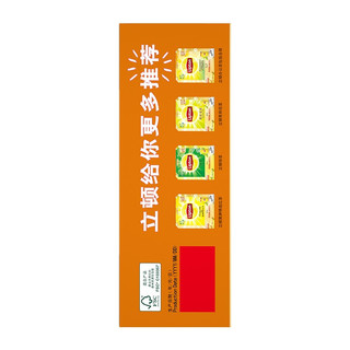 Lipton 立顿 韵香乌龙茶 1.8g*100包