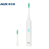 AUX 奥克斯 电动牙刷防水小型成人便携式声波震动自动软毛牙刷 白色