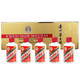 MOUTAI 茅台 金色条盒装 酱香型白酒 53度 50ml*5瓶