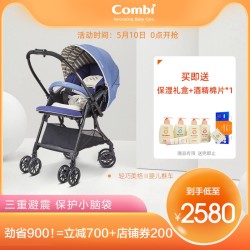 Combi 康贝 combi康贝婴儿推车轻巧美格II轻便折叠儿童宝宝推车可躺可坐双向