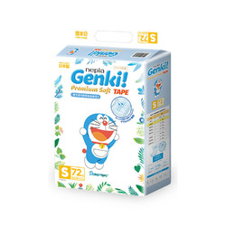 nepia 妮飘 Genki!系列 婴儿纸尿裤 S72片