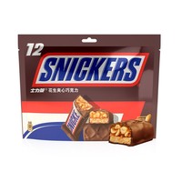 SNICKERS 士力架 花生夹心巧克力分享装240g休闲小零食糖果横扫饥饿礼物