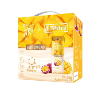 MENGNIU 蒙牛 真果粒 牛奶饮品 芒果百香果味 240g*12瓶 礼盒装