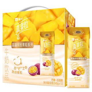 MENGNIU 蒙牛 真果粒 牛奶饮品 芒果百香果味 240g*12瓶 礼盒装