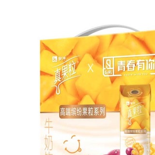 MENGNIU 蒙牛 真果粒 牛奶饮品 芒果百香果味 240g*12瓶 礼盒装