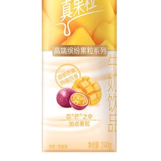 MENGNIU 蒙牛 真果粒 牛奶饮品 芒果百香果味 240g*12瓶 礼盒装