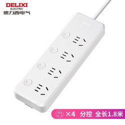 DELIXI 德力西 分控插座/插排/插线板/排插/插板/拖线板/接线板 4位分控 1.8米J-H4K4X