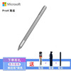 微软Surface pen原装电容笔触控笔Pro7/6/5平板笔记本电脑4096防误触book手写笔 触控笔