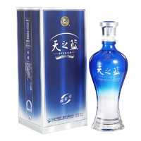 YANGHE 洋河 天之蓝 蓝色经典 42%vol 浓香型白酒 480ml*2瓶