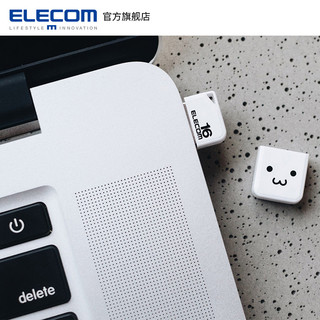 ELECOM 加密防盗U盘便携系统U盘高速16g车载音乐大容量无损电脑歌曲U盘