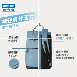 DECATHLON 迪卡侬 NH150 休闲旅行背包