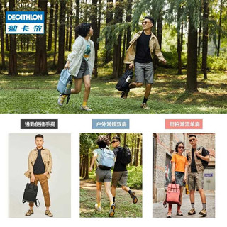 DECATHLON 迪卡侬 NH150 休闲旅行背包