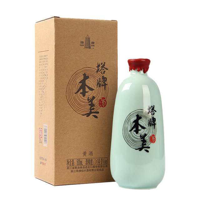 塔牌 绍兴黄酒 本美 半干型黄酒 500ml 塔牌本美半干型绍兴黄酒500ml 单瓶装礼盒无焦糖色【报价价格评测