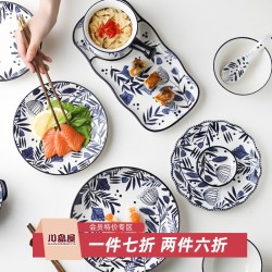 KAWASIMAYA 川岛屋 川岛屋青芷日式陶瓷创意餐具带盖泡面碗饭碗菜盘早餐碗盘套装家用