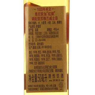 JOHNNIE WALKER 尊尼获加 红牌 调和 苏格兰威士忌 40%vol 50ml