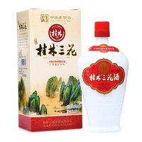 桂林三花 珍品 乳白瓶 52%vol 米香型白酒 450ml 单瓶装