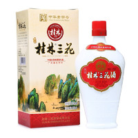 GUILIN SANHUA 桂林三花 珍品 乳白瓶 52%vol 米香型白酒 450ml 单瓶装