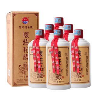 怀庄 私藏 V10 53%vol 酱香型白酒 500ml*6瓶 整箱装