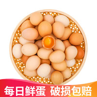 ECO FARM 依禾农庄 新鲜现捡土鸡蛋 30枚装