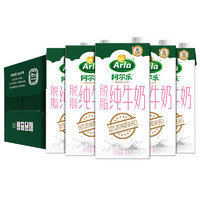 Arla 阿尔乐 脱脂纯牛奶200ml*24盒