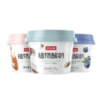 NONGFU SPRING 农夫山泉  植物酸奶冷藏酸奶 135g*12杯