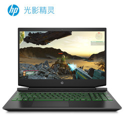 HP 惠普 光影精灵6 锐龙版 15.6英寸游戏笔记本电脑（R7-4800H、8GB、512GB SSD、GTX1650）