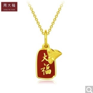 CHOW TAI FOOK 周大福 R26093 字牌黄金吊坠