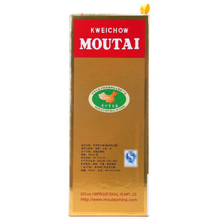 MOUTAI 茅台 飞天茅台 金色 53%vol 酱香型白酒 500ml 单瓶装