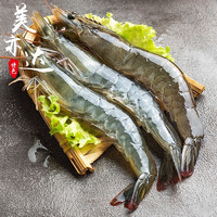 长永 鲜活超大青虾鲜虾  10-13lm 4斤装