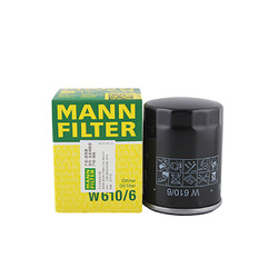 MANNFILTER 曼牌滤清器 W610/6 滤清器 机油滤芯格