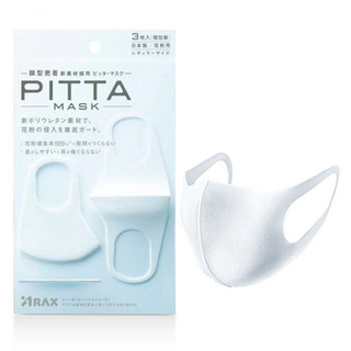 PITTA MASK 一次性防护口罩 标准款 3只 白色