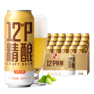 摆谱 全麦精酿白啤 500ml*12罐*2箱